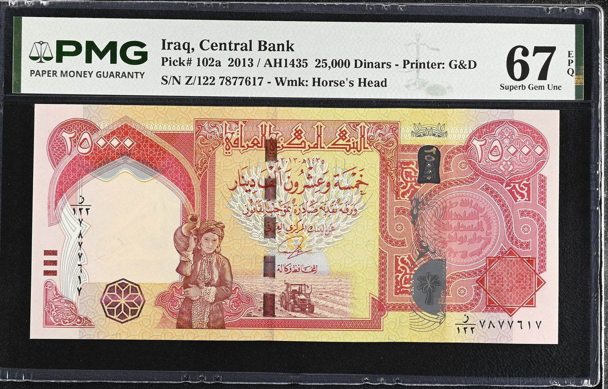 Iraq 25000 Dinars 2013 P 102 a Superb Gem UNC PMG 67 EPQ
