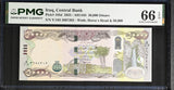 Iraq 50000 Dinars 2023 P 103 d Superb Gem UNC PMG 66 EPQ