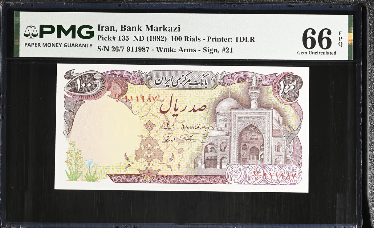 Middle East 100 Rials ND 1982 P 135 Gem UNC PMG 66 EPQ