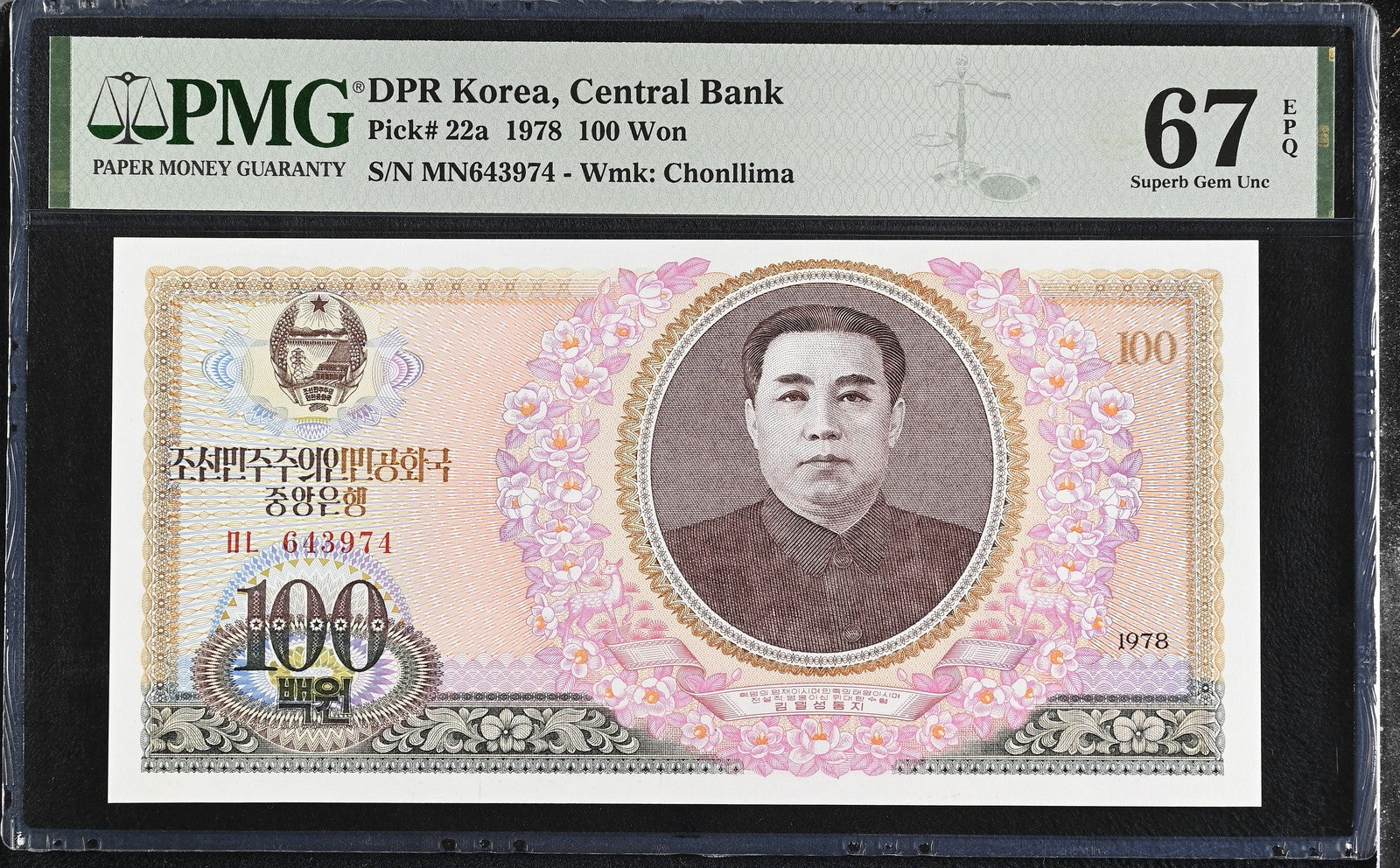 BANKNOTESコレクション③ 19枚 BANKNOTESコレクション③ 19枚 BANKNOTESコレクション③ 19枚