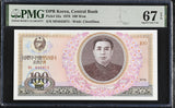 Korea 100 Won 1978 P 22 a Superb Gem UNC PMG 67 EPQ TOP POP