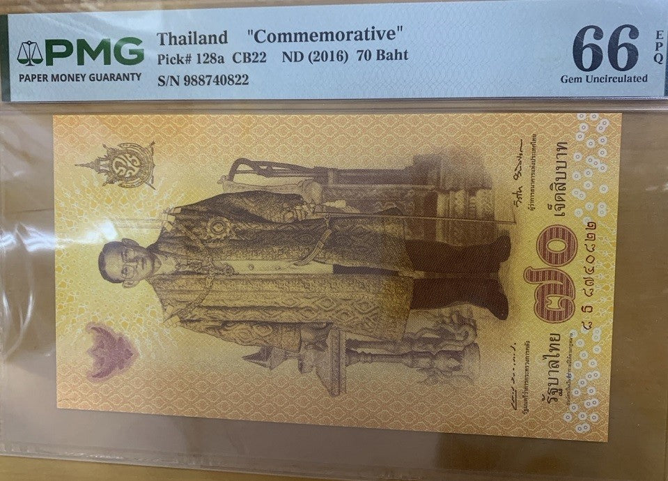 Thailand 70 Baht ND 2016 P 128 a Commemorative Gem UNC PMG 66 EPQ