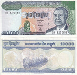 Cambodia 10000 Riels 1998 P 47 b UNC