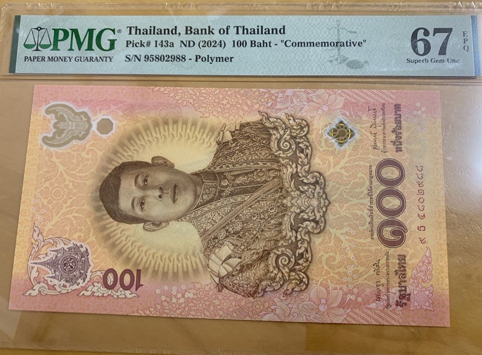 Thailand 100 Baht ND 2024 Commemorative 72th P 143 Superb Gem UNC PMG 67 EPQ
