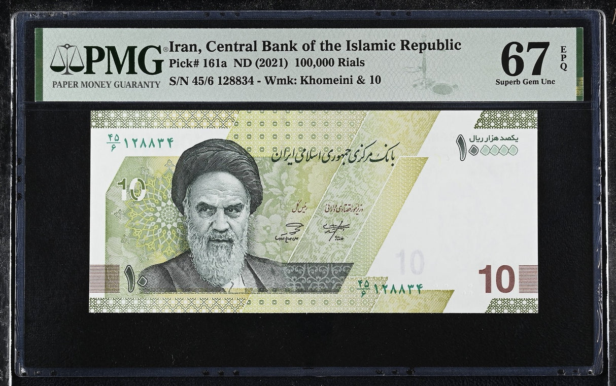 Middle East 100000 Rials ND 2021 P 161 Superb Gem UNC PMG 67 EPQ