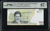 Middle East 100000 Rials ND 2021 P 161 Superb Gem UNC PMG 67 EPQ