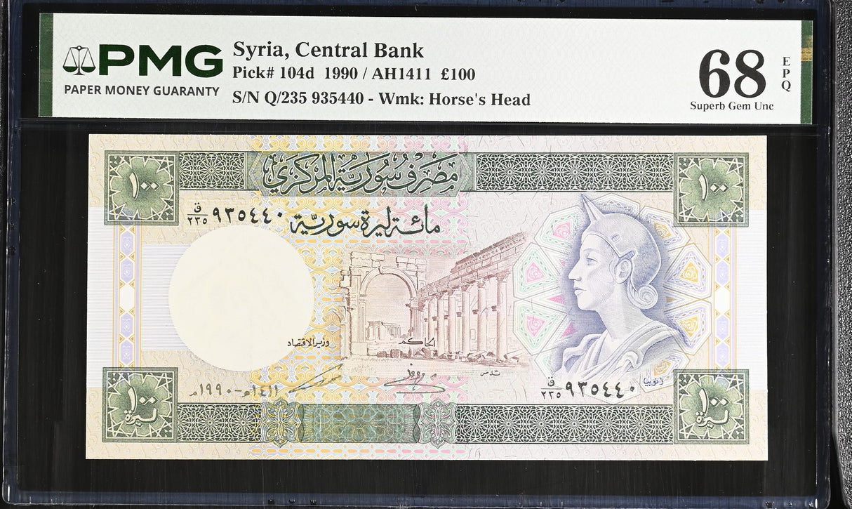 Mediteranean 100 Pounds 1990 P 104 d Superb Gem UNC PMG 68 EPQ