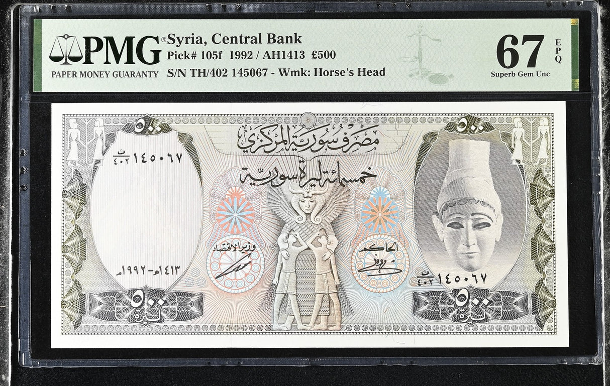 Mediteranean 500 Pound 1992 P 105 f Superb Gem UNC PMG 67 EPQ