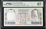 Mediteranean 500 Pound 1992 P 105 f Superb Gem UNC PMG 67 EPQ