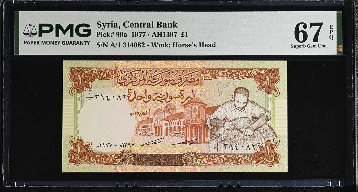 Mediteranean 1 Pound 1977 P 99 a First prefix A/1 Superb Gem UNC PMG 67 EPQ