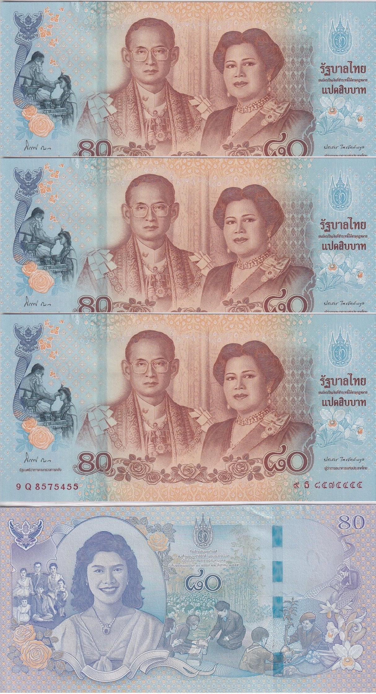 Thailand 80 Baht ND 2012 Commemorative P 125 LOT 3 UNC NO FOLDER