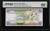 Middle East 25 Pounds Mediterranean 1991 P 102 GEM UNC PMG 66 EPQ