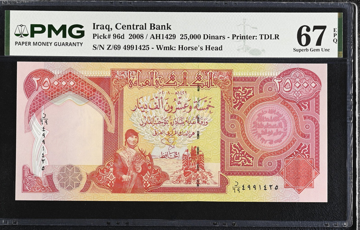 Iraq 25000 Dinars 2008 P 96 d Superb Gem UNC PMG 67 EPQ TOP POP