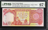 Iraq 25000 Dinars 2008 P 96 d Superb Gem UNC PMG 67 EPQ TOP POP