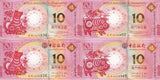 Macau Macao Set 4 UNC 10 Patacas Dog Pig BNU BOC 2018 2019 P 88C 88D 121 122