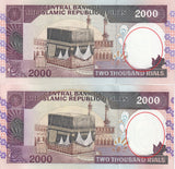 Middle East set 2 UNC 2000 Rials ND 1986-2005 P 141 WTM Fahmideh Khomeini