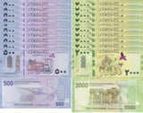 Sudan set 2 x LOT 10 = 20 UNC 500 2000 Pounds 2025 / 2026 P New Design Camel