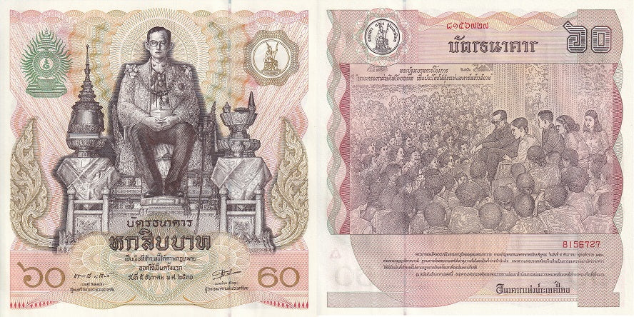 Thailand 60 Baht ND 1987 P 93 COMM. UNC LOT 10 PCS 1/10 BUNDLE