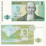 Kazakhstan 3 Tenge 1993 P 8 UNC