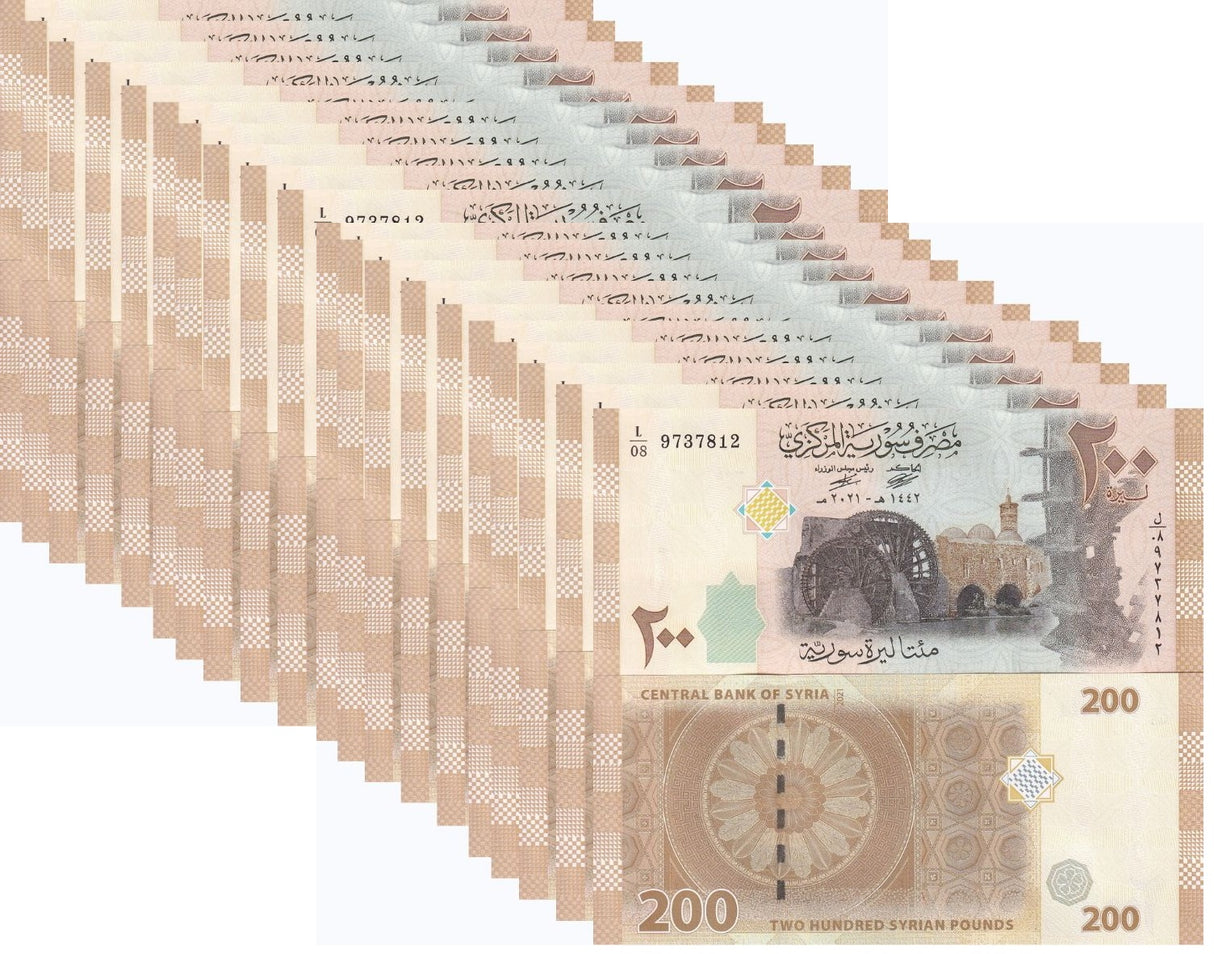 Middle East 200 Pounds Mediterranean 2021 P 114 UNC LOT 20 PCS