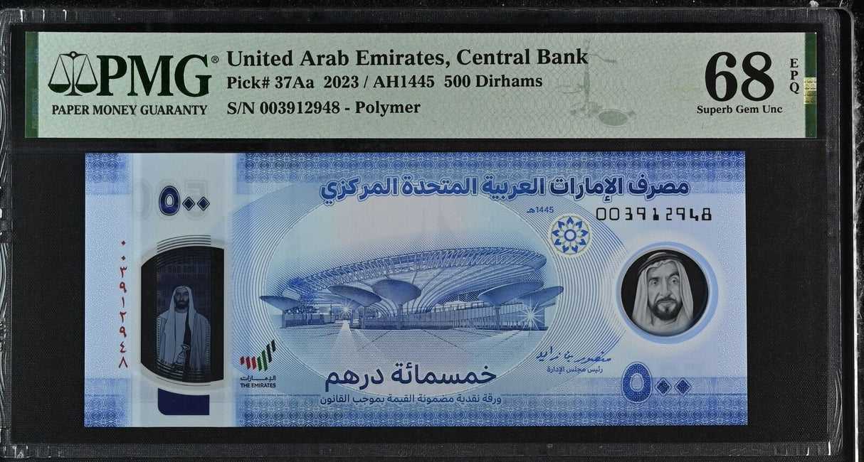 UAE United Arab Emirates 500 Dirhams 2023 P 37Aa Superb Gem UNC PMG 68 EPQ