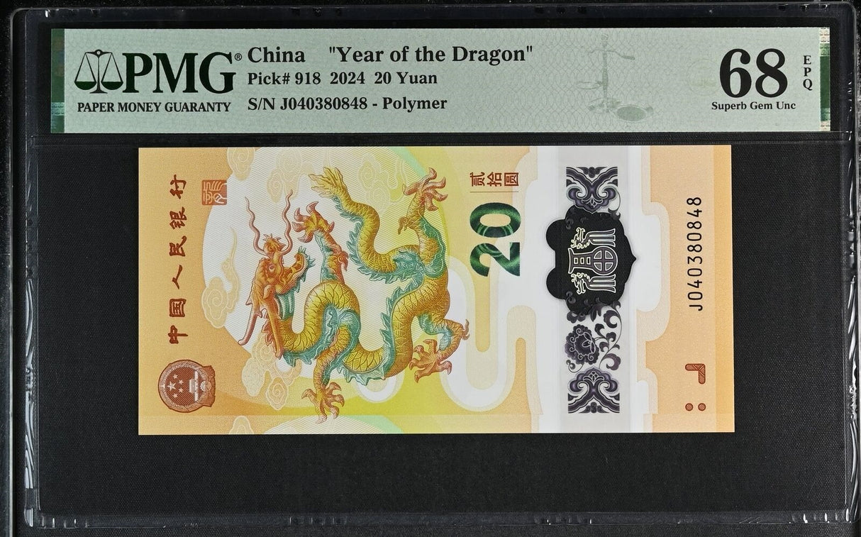 China 20 Yuan 2024 P 918 Dragon Polymer COMM. Superb Gem UNC PMG 68 EPQ