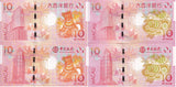 Macau Macao Set 4 UNC 10 Patacas Dog Pig BNU BOC 2018 2019 P 88C 88D 121 122