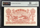 Korea 100 Won 1947 P 11 a Gem UNC PMG 66 EPQ High Grade