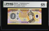 Bhutan 100 Ngultrum 2025 P 43 Commemorative Superb Gem UNC PMG 68 EPQ