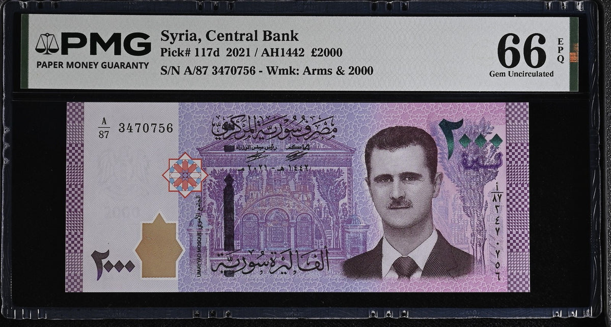 Mediteranean 2000 Pounds 2021 P 117 D Gem UNC PMG 66 EPQ