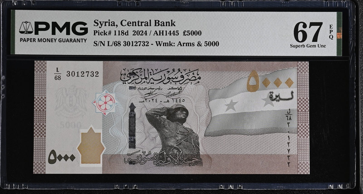 Mediteranean 5000 Pounds 2024 P 118 D Superb Gem UNC PMG 67 EPQ