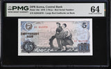 Korea 5 Won 1978 P 19 D Choice UNC PMG 64