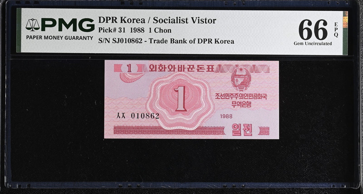 Korea 1 Chon 1988 P 31 Gem UNC PMG 66 EPQ