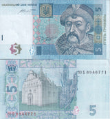 Ukraine 5 Hryven 2015 P 118 e UNC