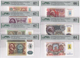 Transnistria Set 7; 10 50-10000 R. ND 1994 P 2 5 7-15 Superb UNC PMG 64 66 67EPQ
