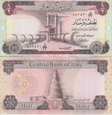 Iraq 1/2 Dinars 1973 P 62 AU-Unc