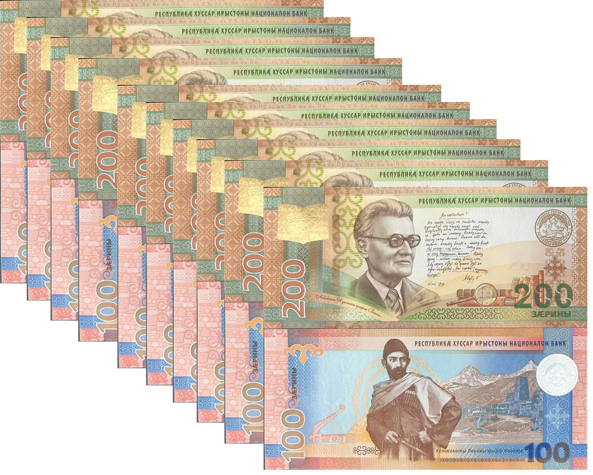 South Ossetia set 2 x lot 10 = 20 UNC 100 200 Zarin 2025 2026 P NEW