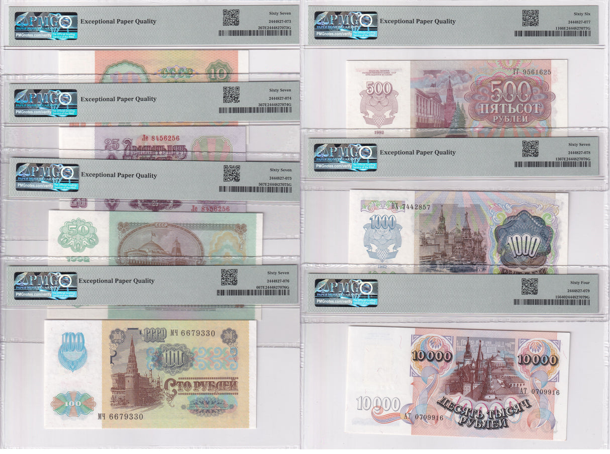 Transnistria Set 7; 10 50-10000 R. ND 1994 P 2 5 7-15 Superb UNC PMG 64 66 67EPQ