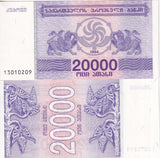 Georgia 20000 Lari 1994 P 46 b UNC