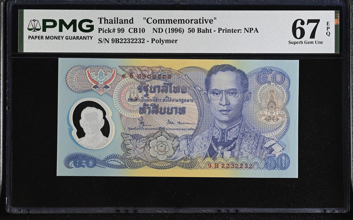 Thailand 50 Baht ND 1996 P 99 Polymer NICE 2232232 Superb Gem UNC PMG 67 EPQ