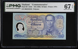 Thailand 50 Baht ND 1996 P 99 Polymer NICE 2232232 Superb Gem UNC PMG 67 EPQ
