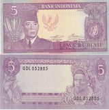 Indonesia 5 Rupiah 1960 P 82 a UNC