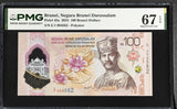 Brunei 100 Brunei Dollars 2024 P 45 a E/1 FIRST Prefix Superb Gem UNC PMG 67 EPQ