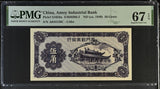 China 50 Cents ND 1940 P S1658 a Amoy Bank Superb Gem UNC PMG 67 EPQ