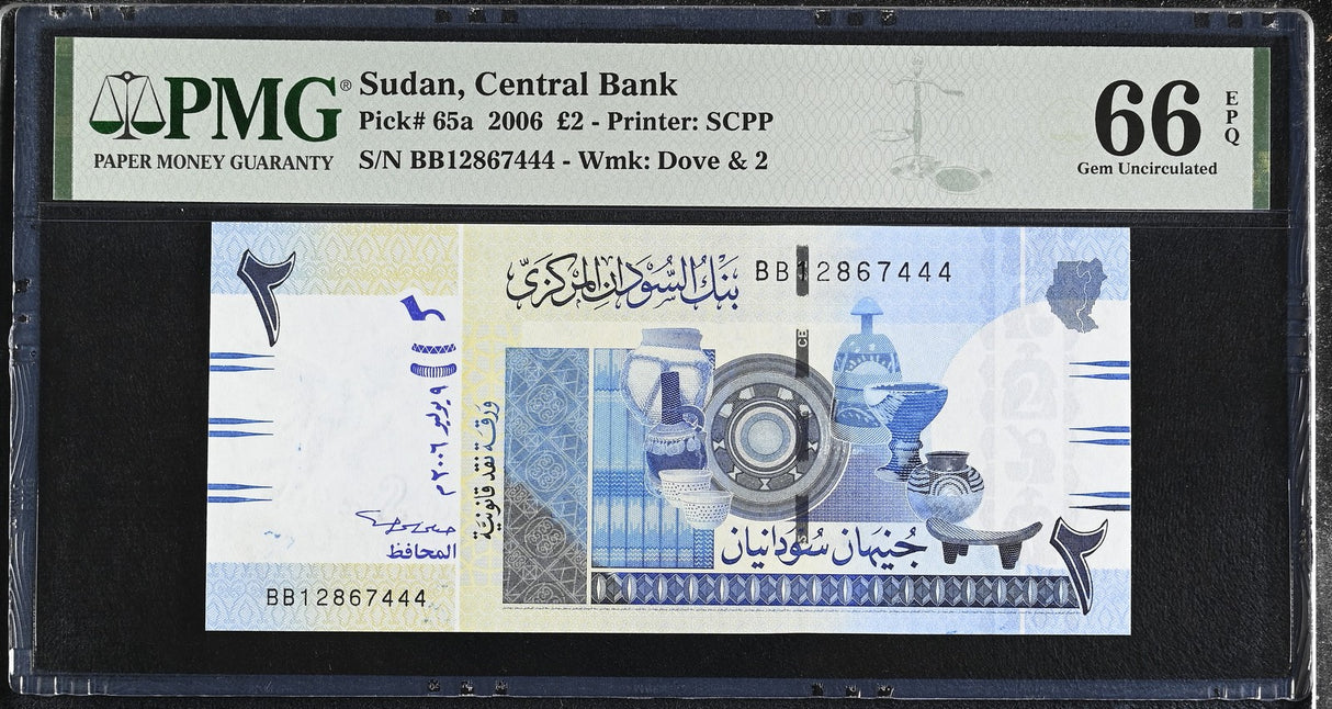 Sudan 2 Pounds 2006 P 65 a Gem UNC PMG 66 EPQ