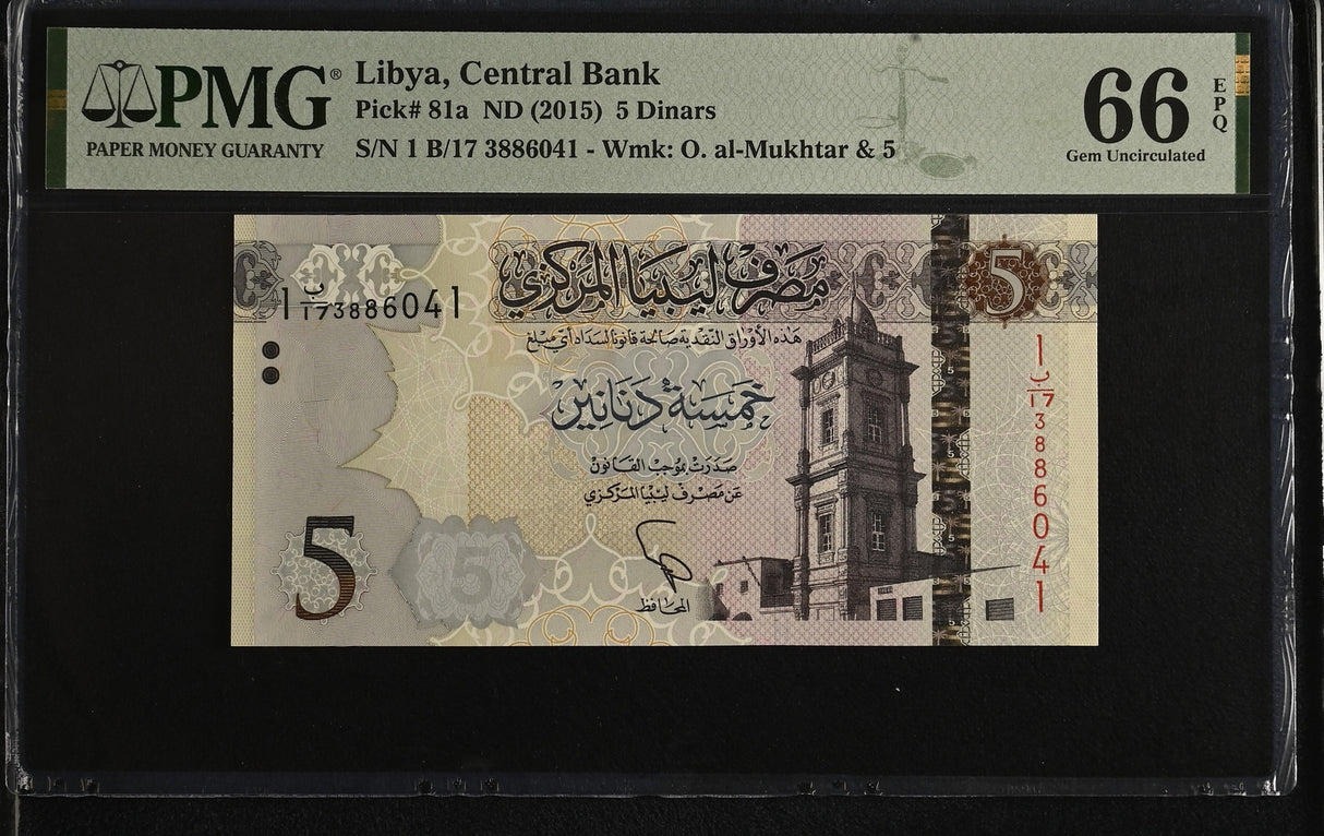 Libya 5 Dinars ND 2015 P 81 a Gem UNC PMG 66 EPQ