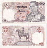 Thailand 10 Baht ND 1980 P 87 Sign 57 AUnc
