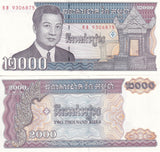 Cambodia 2000 Riels 1992 P 40 UNC