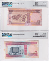 Bahrain Set 2 ;1/2 1 Dinar 1973 ND 1998 P 18 b P 19 b Gem UNC PMG 66 EPQ