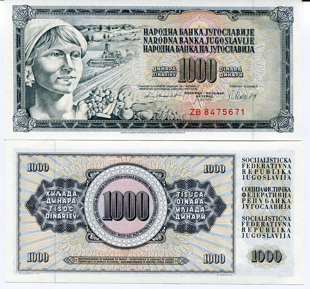 Yugoslavia 1000 Dinara 1981 P 92 d* ZB Replacement UNC